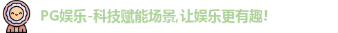 PG